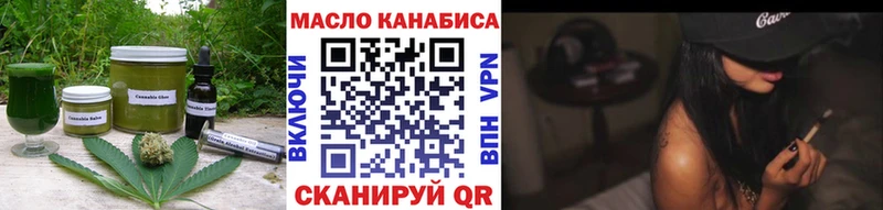 Печенье с ТГК конопля  Купить закладки  Южно-Сахалинск 