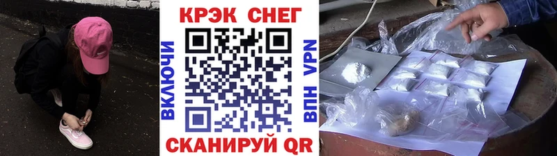 Кокаин Колумбийский  Купить  Южно-Сахалинск 