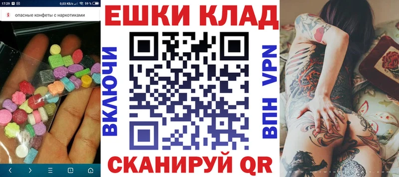 Купить закладки  Южно-Сахалинск  Экстази DUBAI 