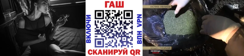 ГАШИШ гарик Купить где Южно-Сахалинск