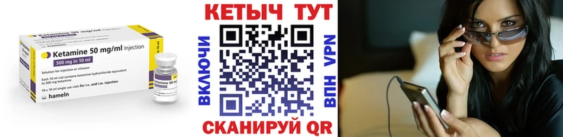 Купить где  Южно-Сахалинск  Кетамин ketamine 