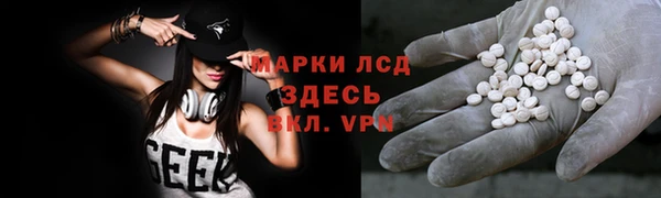 Альфа ПВП Россошь