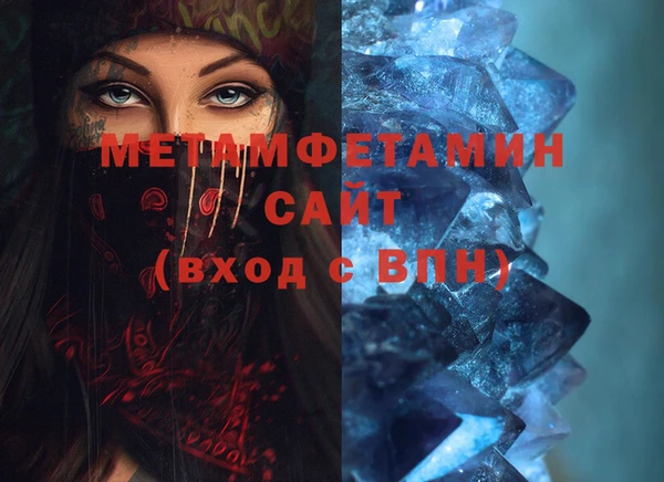 дистиллят марихуана Ростов