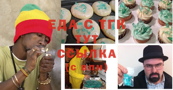 ПСИЛОЦИБИНОВЫЕ ГРИБЫ Рославль