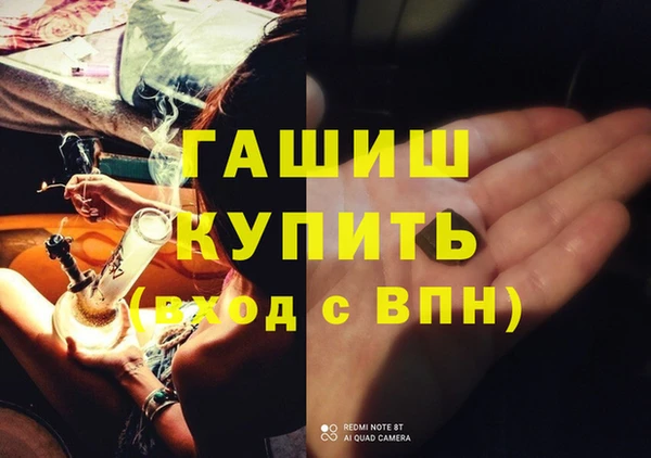 дистиллят марихуана Ростов