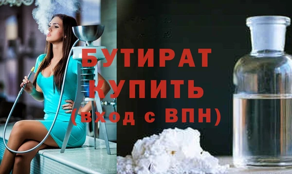 дистиллят марихуана Ростов