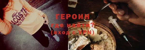 дистиллят марихуана Ростов