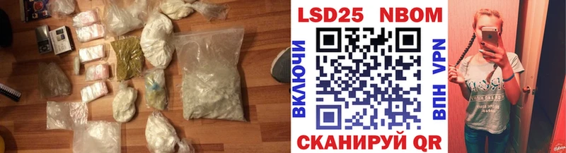 Купить закладки  Южно-Сахалинск  Лсд 25 экстази кислота 