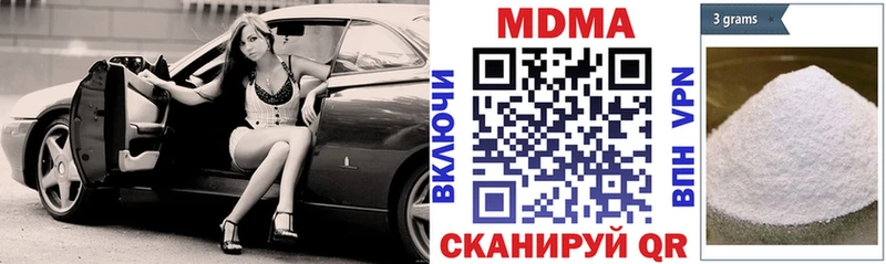 Купить  Южно-Сахалинск  МДМА молли 