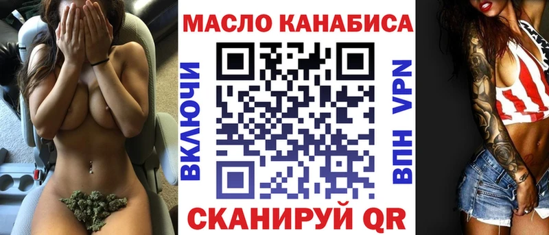 Купить где  Южно-Сахалинск  Дистиллят ТГК Wax