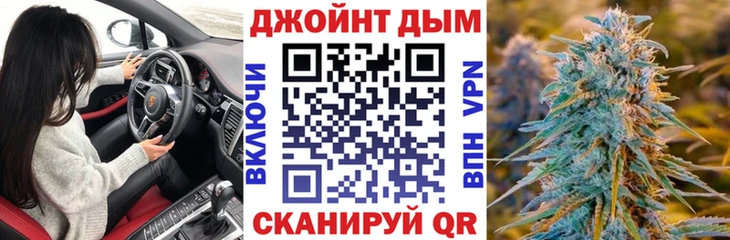 Купить где  Южно-Сахалинск  Канабис Ganja 
